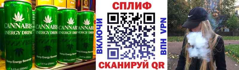 Купить  Рыбное  Cannafood конопля 