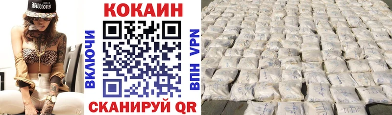 Купить где  Рыбное  Cocaine 98% 