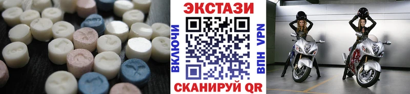 Купить закладки  Рыбное  Ecstasy VHQ 