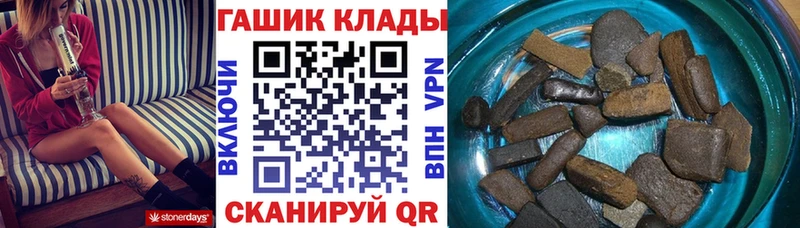 Гашиш гарик Рыбное