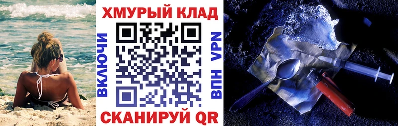 ГЕРОИН гречка  Купить  Рыбное 