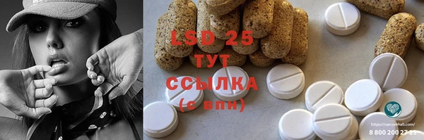 ALPHA-PVP Осинники