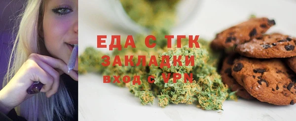 спайс Пересвет