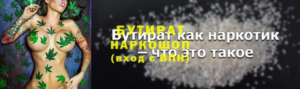 спайс Пересвет