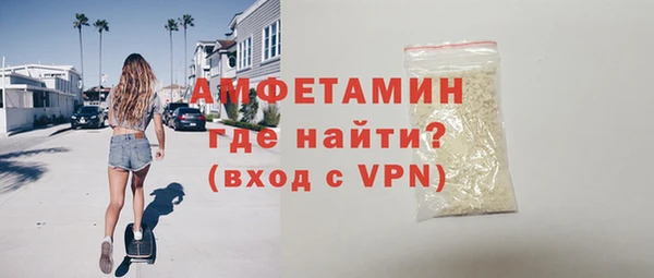 ALPHA-PVP Осинники
