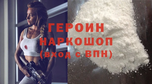 каннабис Осташков
