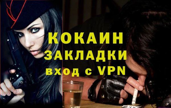 каннабис Переславль-Залесский