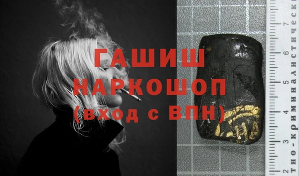 каннабис Осташков