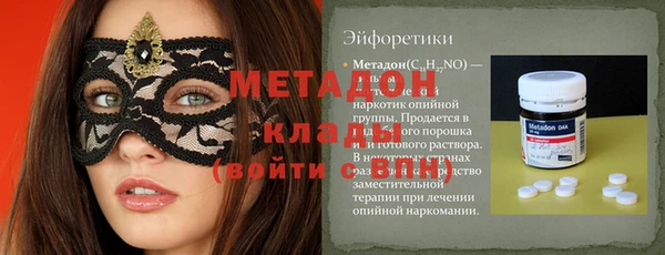 каннабис Переславль-Залесский