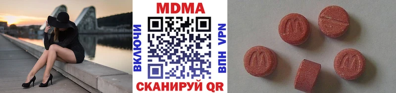 МДМА кристаллы  Купить  Рыбное 