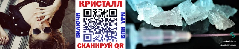 МЕТАМФЕТАМИН Methamphetamine  Купить закладки  Рыбное 