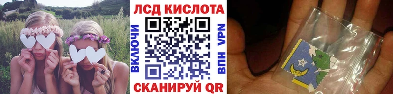 Купить где  Рыбное  Марки N-bome 1500мкг 