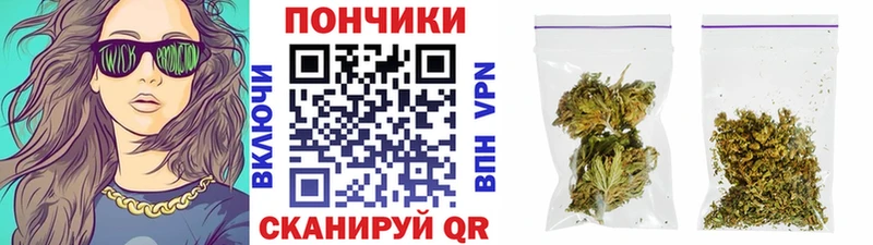 Купить  Рыбное  Марихуана Ganja 